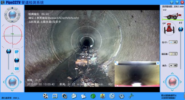 牟平管道CCTV检测专家-炜誉市政工程有限公司