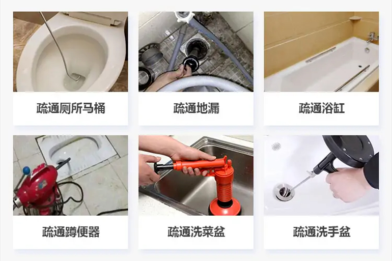 牟平下水道疏通电话【管道疏通】24h专业上门服务