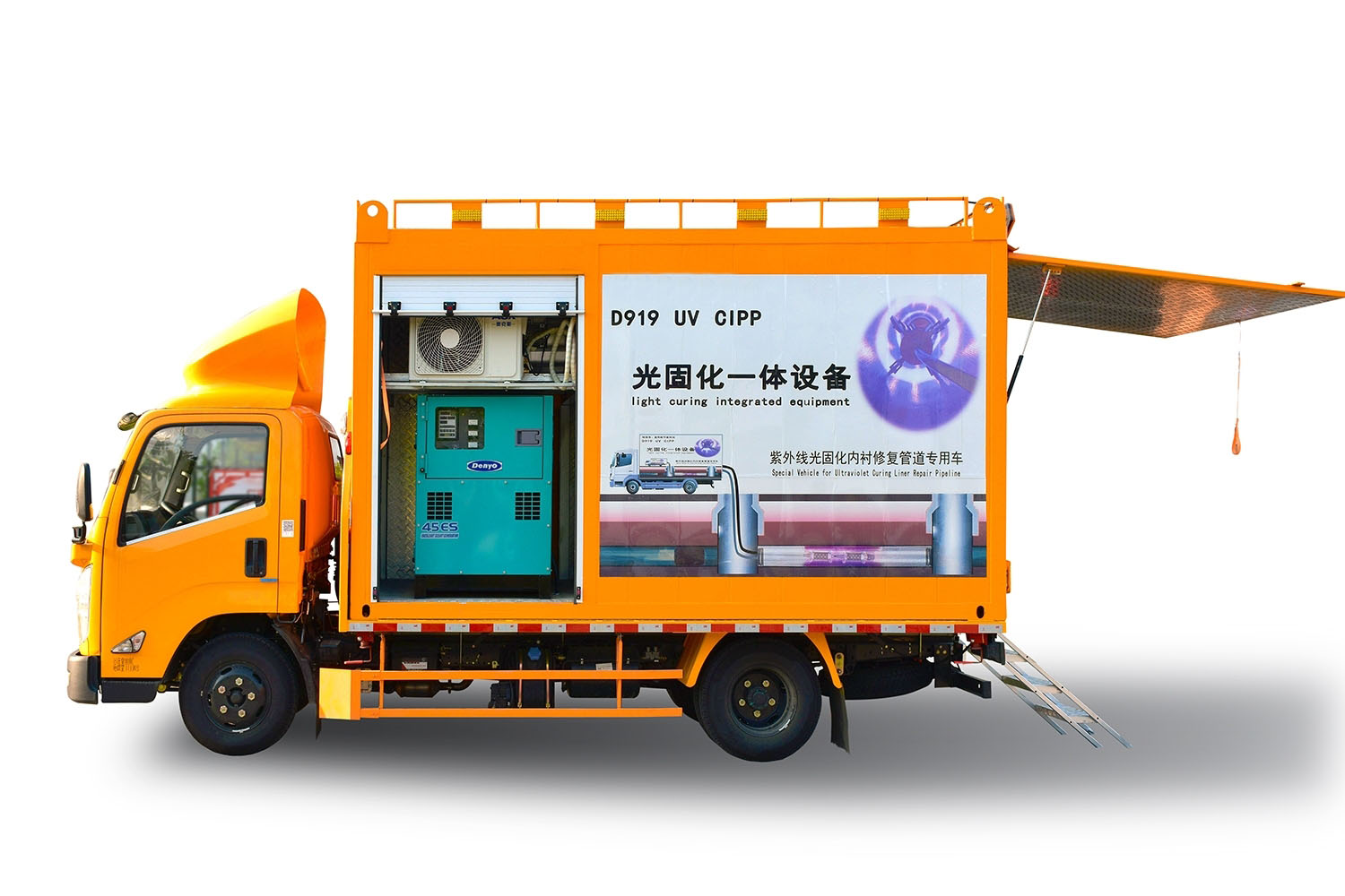 牟平FIPP热塑成型修复开工前要准备哪些东西